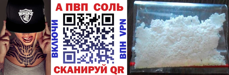 Alfa_PVP крисы CK  ОМГ ОМГ tor  Ивантеевка 