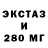 БУТИРАТ GHB E Productions