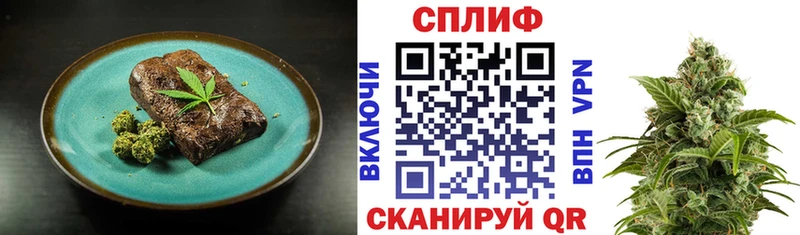 Печенье с ТГК марихуана  Ивантеевка 