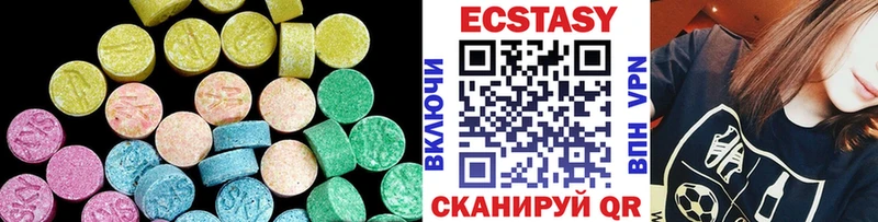 darknet официальный сайт  Ивантеевка  ЭКСТАЗИ 250 мг  как найти наркотики 