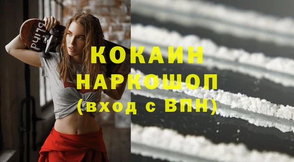 мяу мяу кристалл Аркадак