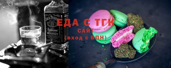 мяу мяу кристалл Аркадак