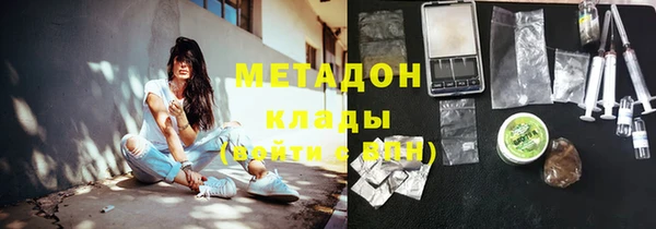 марки lsd Арсеньев