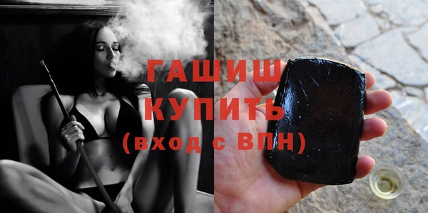 бутират Армянск
