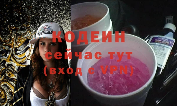марки lsd Арсеньев
