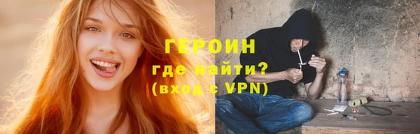 бутират Армянск