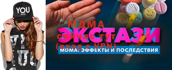 бутират Армянск