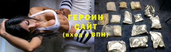 марки lsd Арсеньев