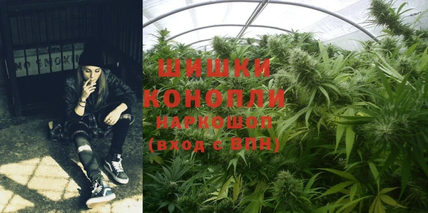 мяу мяу кристалл Аркадак