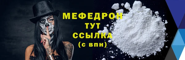 марки lsd Арсеньев