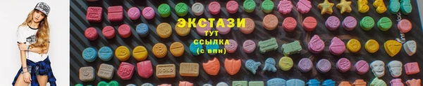 марки lsd Арсеньев