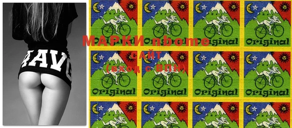 марки lsd Арсеньев