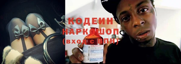 марки lsd Арсеньев