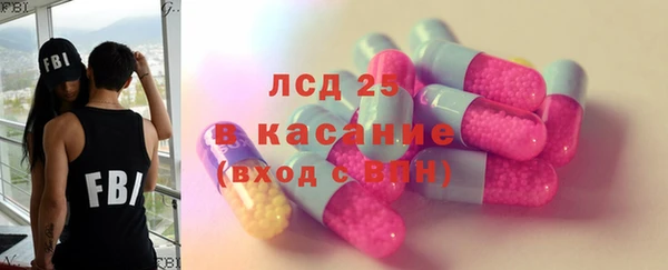 марки lsd Арсеньев