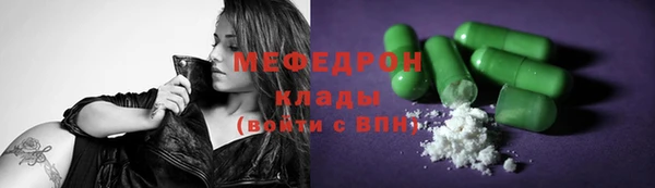 марки lsd Арсеньев