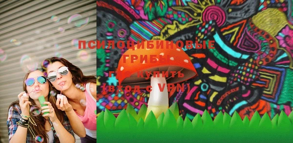 бутират Армянск