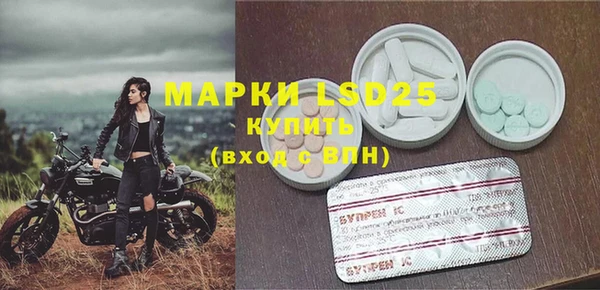 мяу мяу кристалл Аркадак