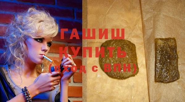 марки lsd Арсеньев