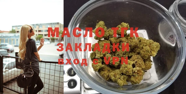 бутират Армянск