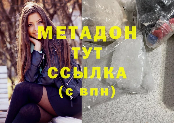 метамфетамин Рославль