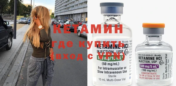 метадон Россошь