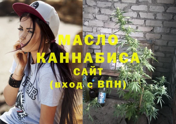 мяу мяу кристалл Аркадак
