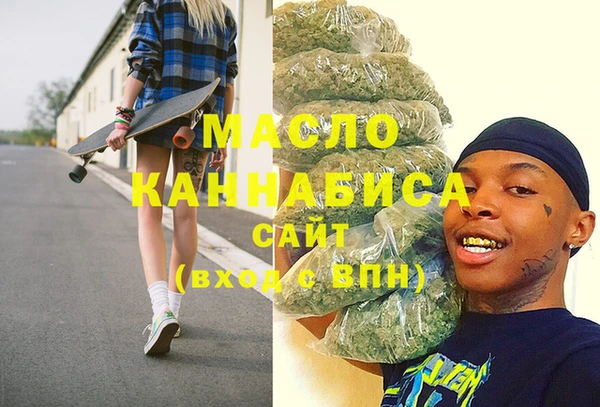 мяу мяу кристалл Аркадак