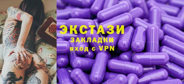 бутират Армянск