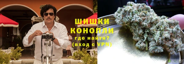 мяу мяу кристалл Аркадак