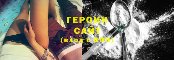бутират Армянск