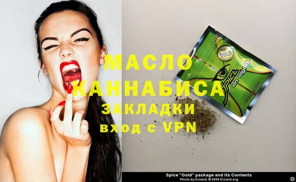 марки lsd Арсеньев