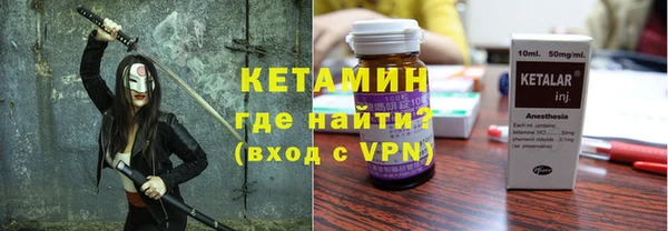 мяу мяу кристалл Аркадак