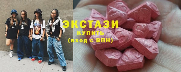 мяу мяу кристалл Аркадак