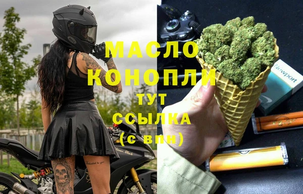 мяу мяу кристалл Аркадак