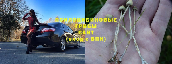мяу мяу кристалл Аркадак