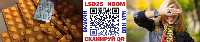 цены наркотик  OMG сайт  Лсд 25 экстази ecstasy  Ивантеевка 