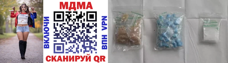 MDMA VHQ  Ивантеевка 