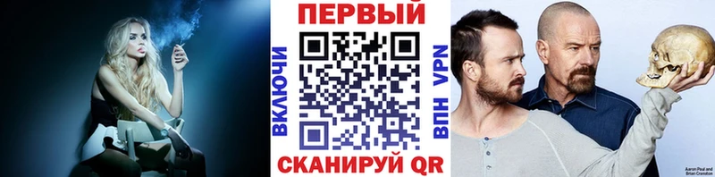 МЕТАМФЕТАМИН винт Ивантеевка