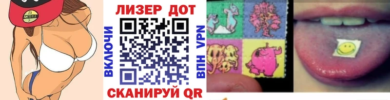 Марки 25I-NBOMe 1500мкг  купить наркоту  Ивантеевка 